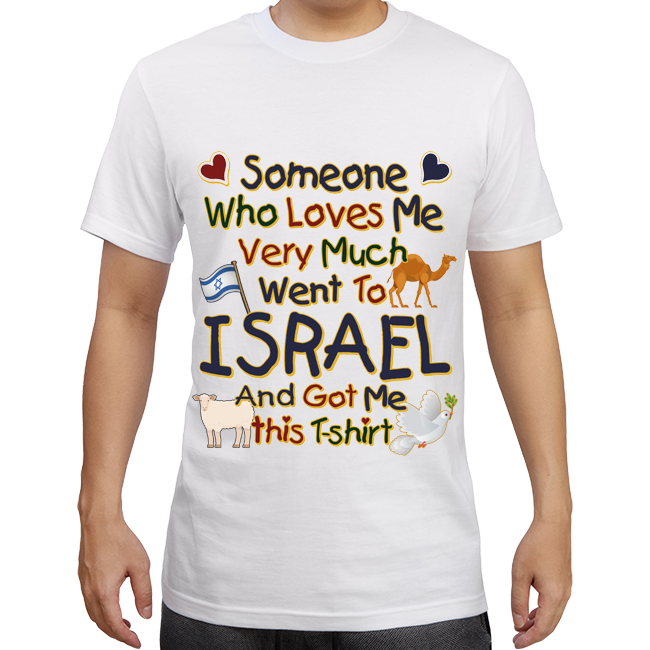 Someone Who Loves Me Went to Israel... T-Shirt (Jemand der mich liebt ging nach Israel...)